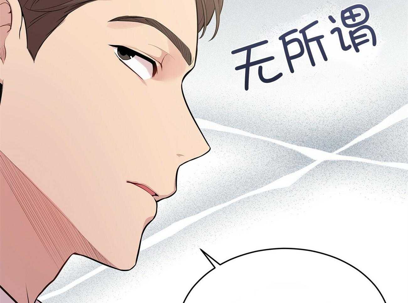 第92话_不祥的预感7