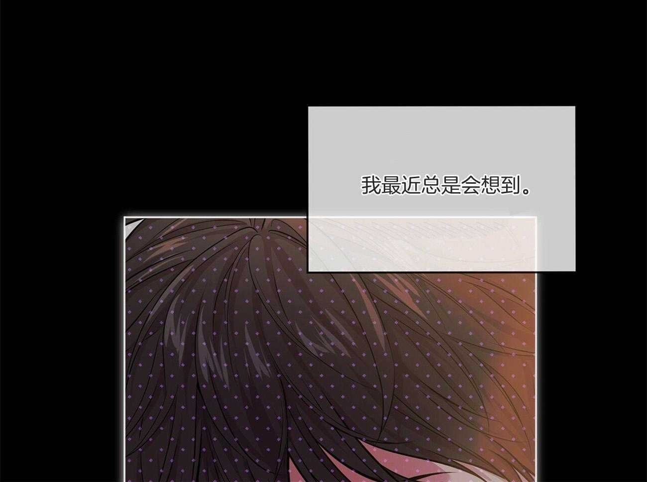 第92话_不祥的预感74