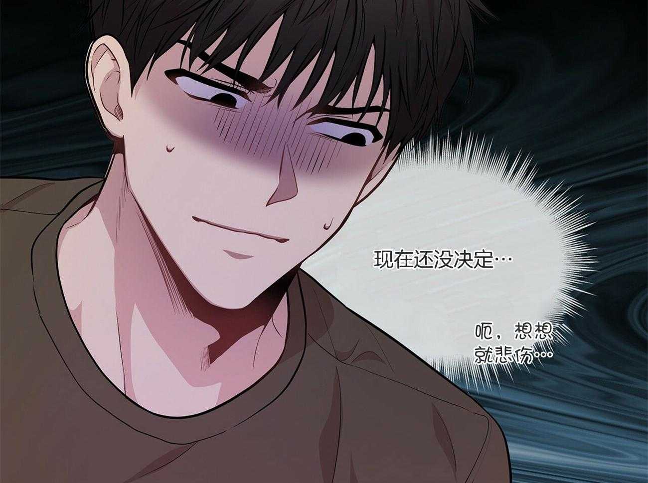 第92话_不祥的预感78