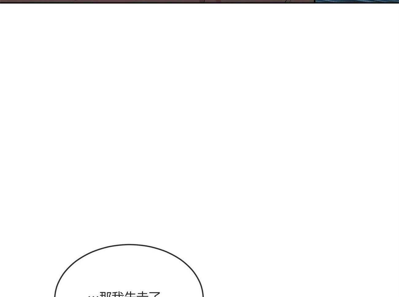 第92话_不祥的预感79