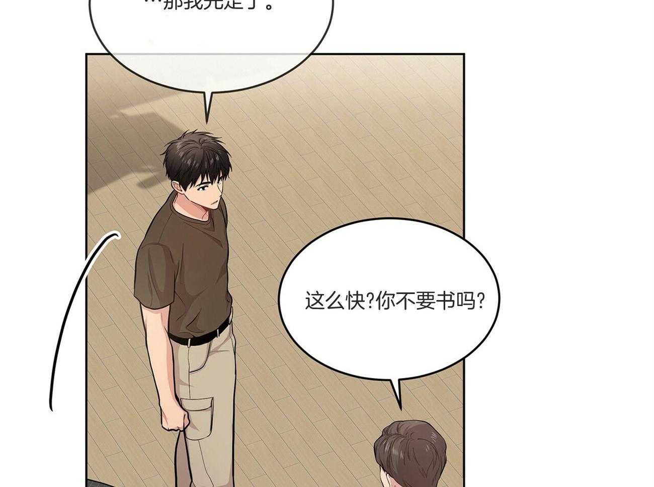 第92话_不祥的预感80