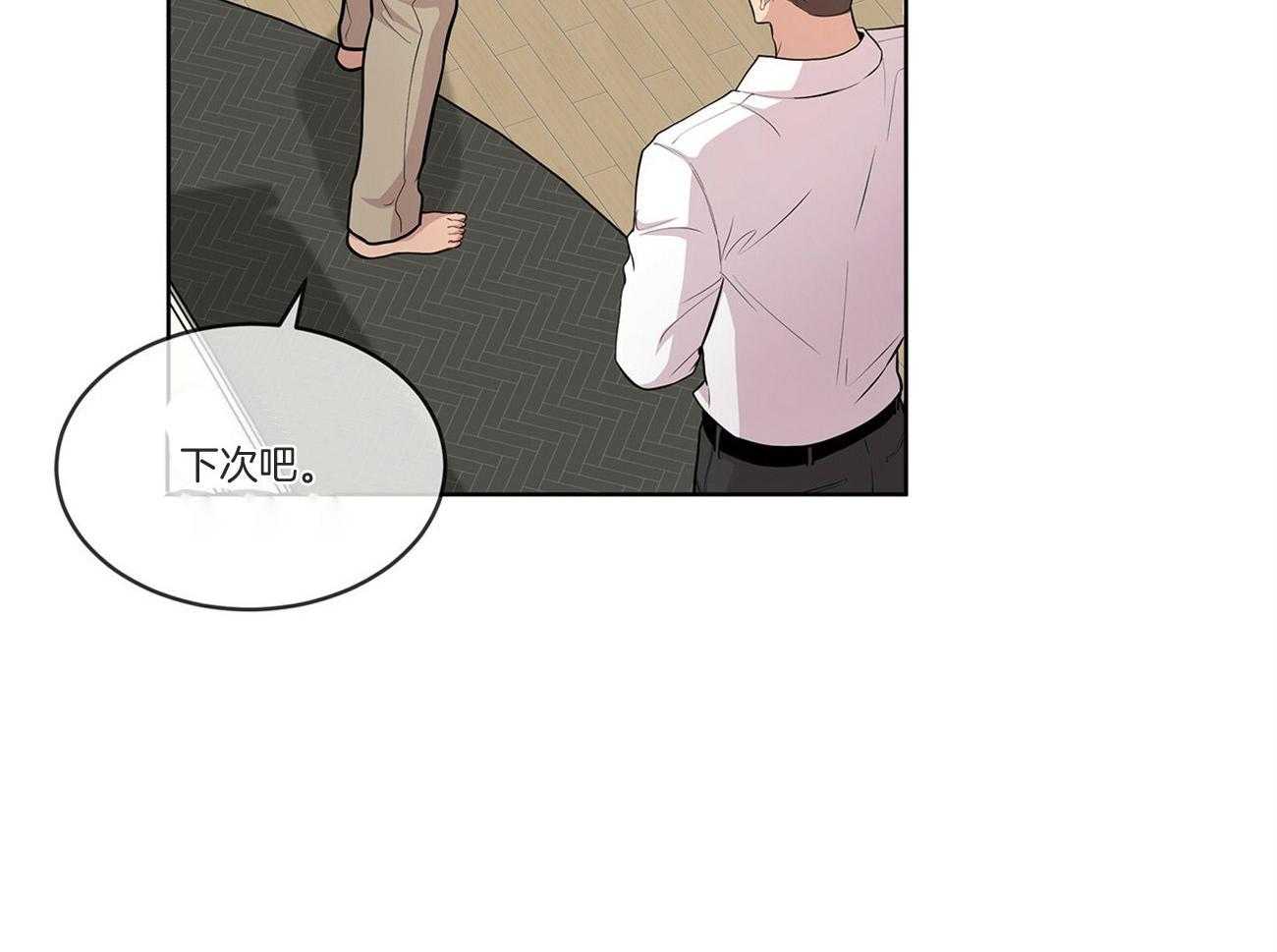 第92话_不祥的预感81