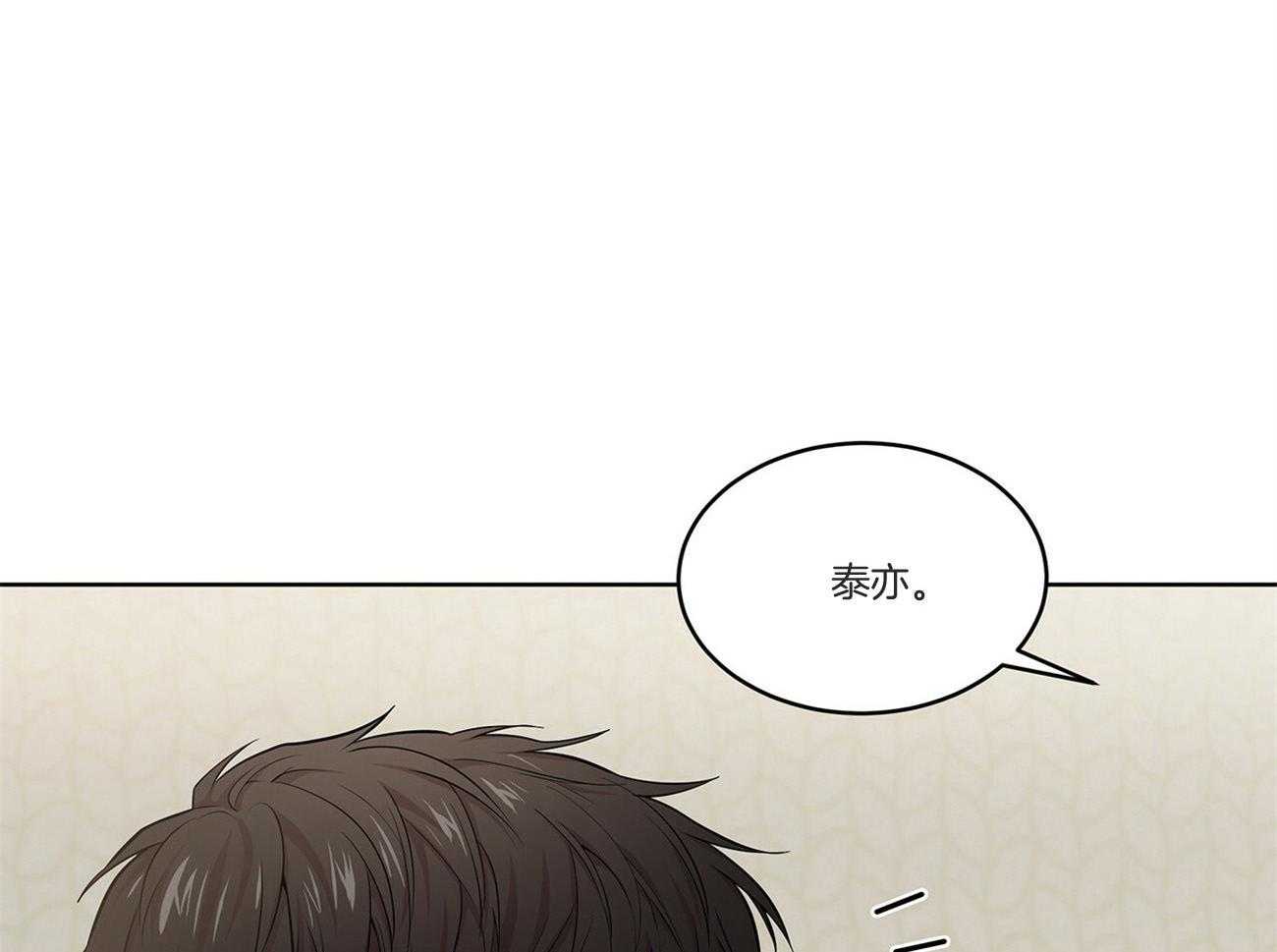 第92话_不祥的预感82