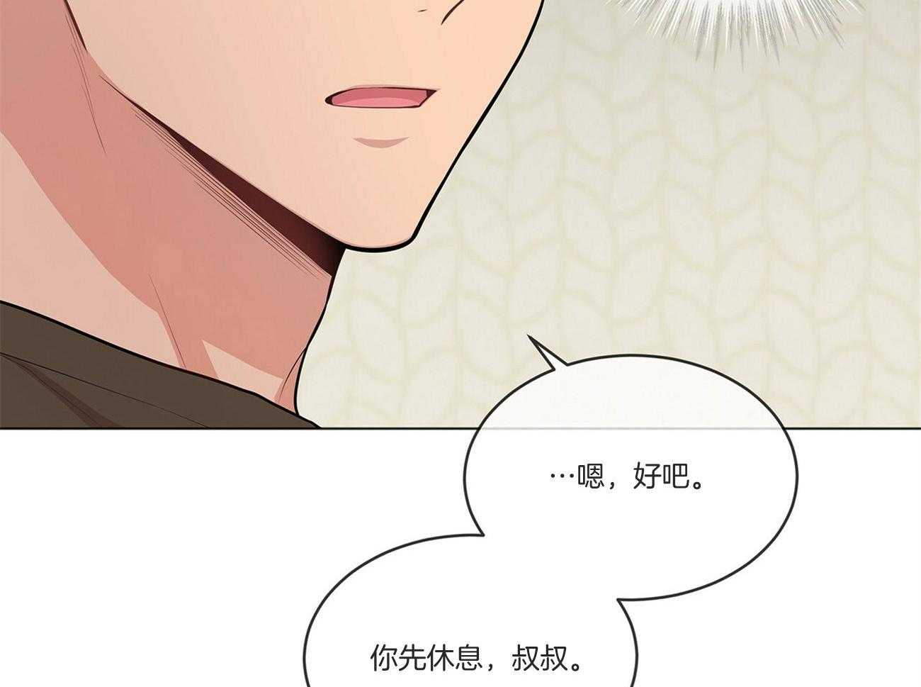 第92话_不祥的预感89