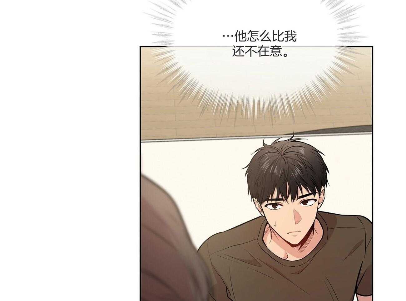 第92话_不祥的预感9