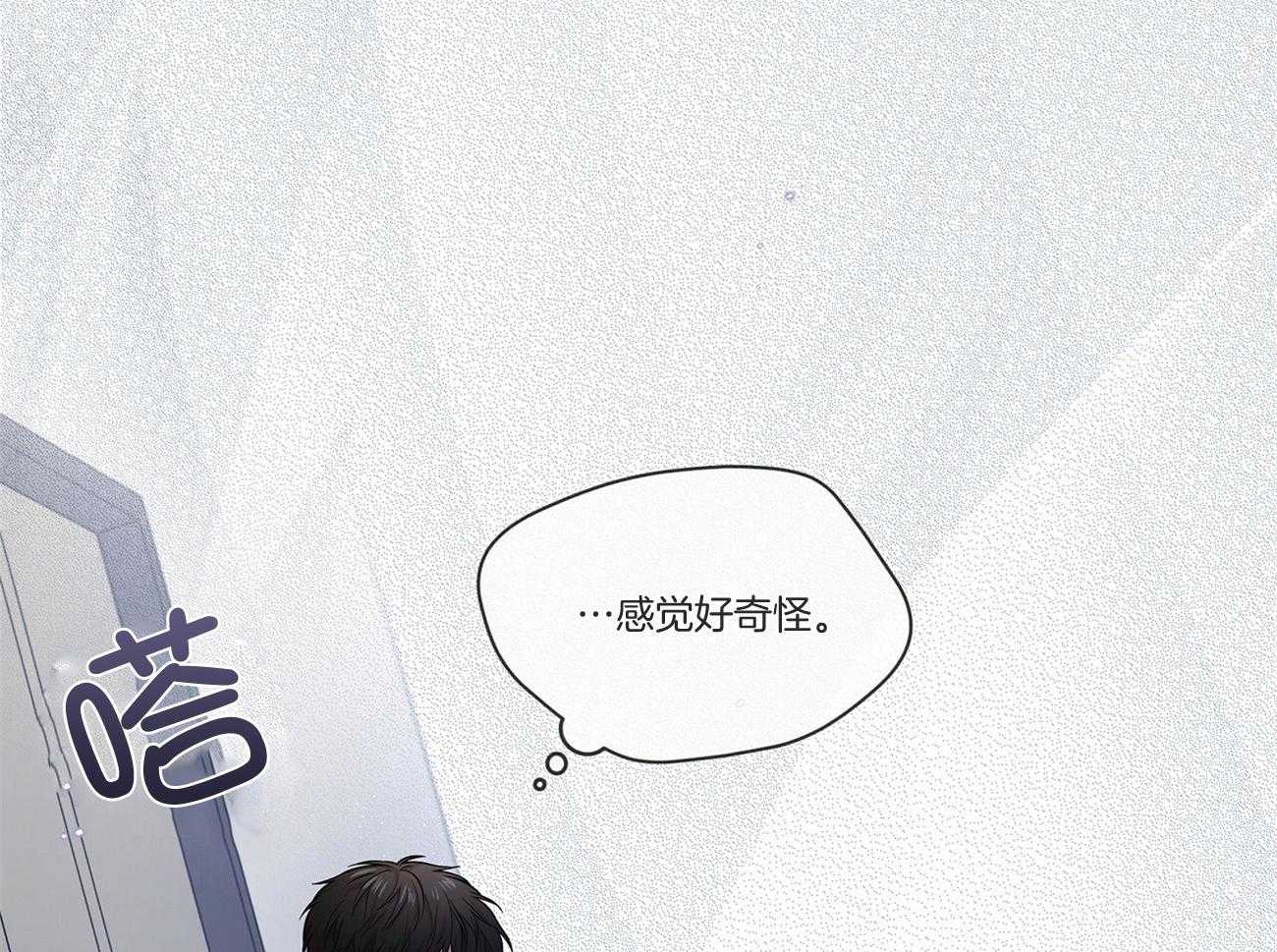 第92话_不祥的预感92