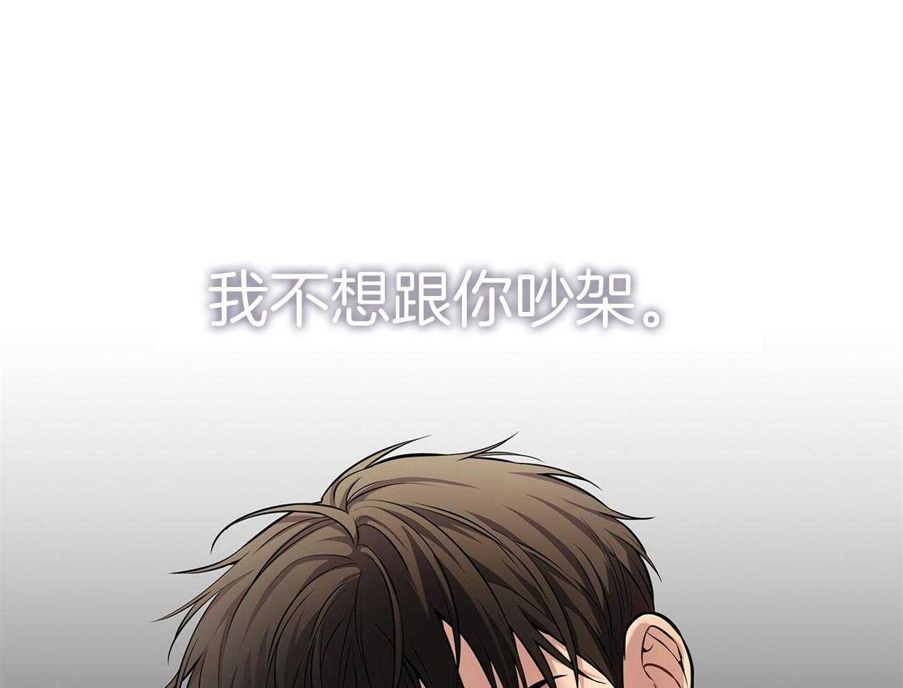 第91话_在紧张什么12