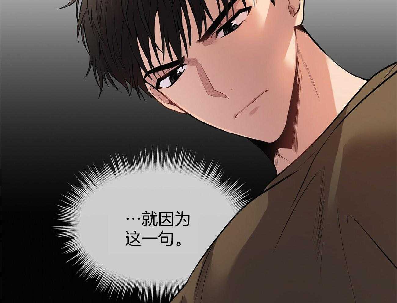 第91话_在紧张什么13