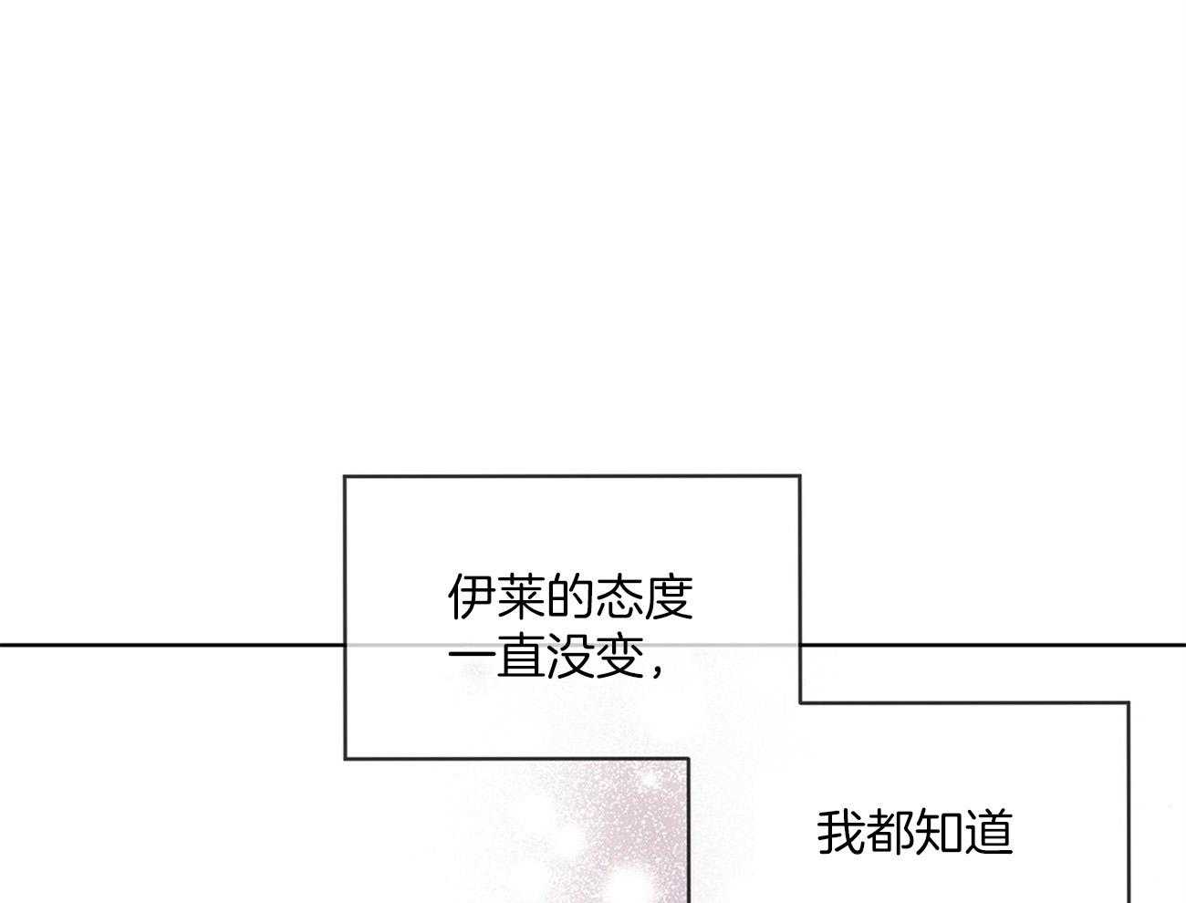 第91话_在紧张什么15