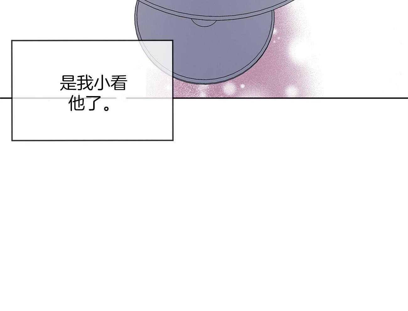 第91话_在紧张什么17