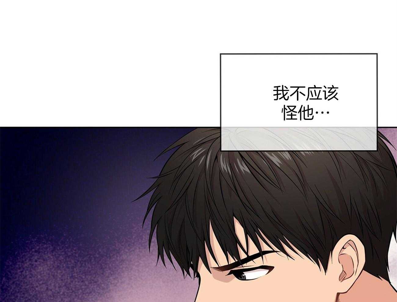 第91话_在紧张什么18