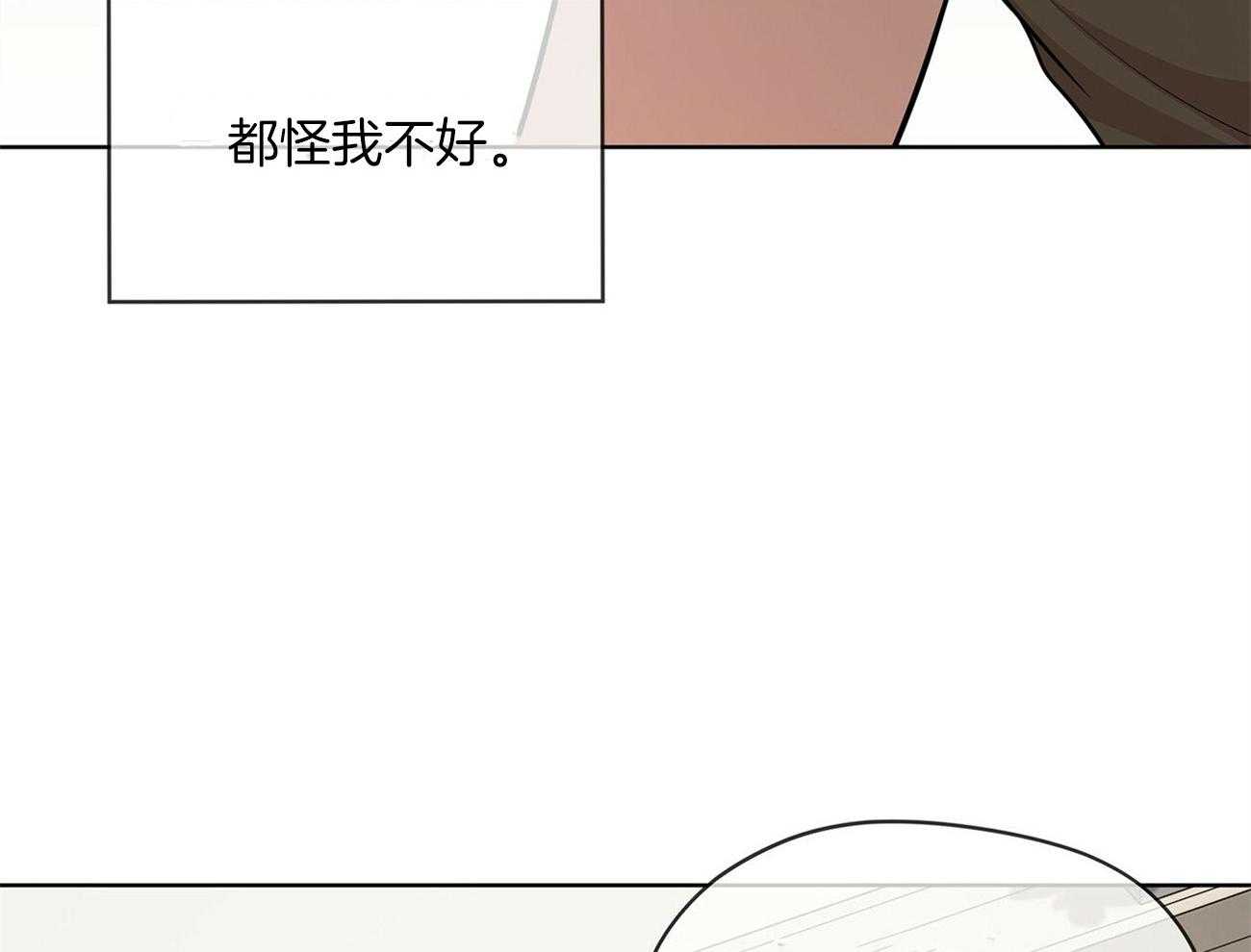 第91话_在紧张什么20