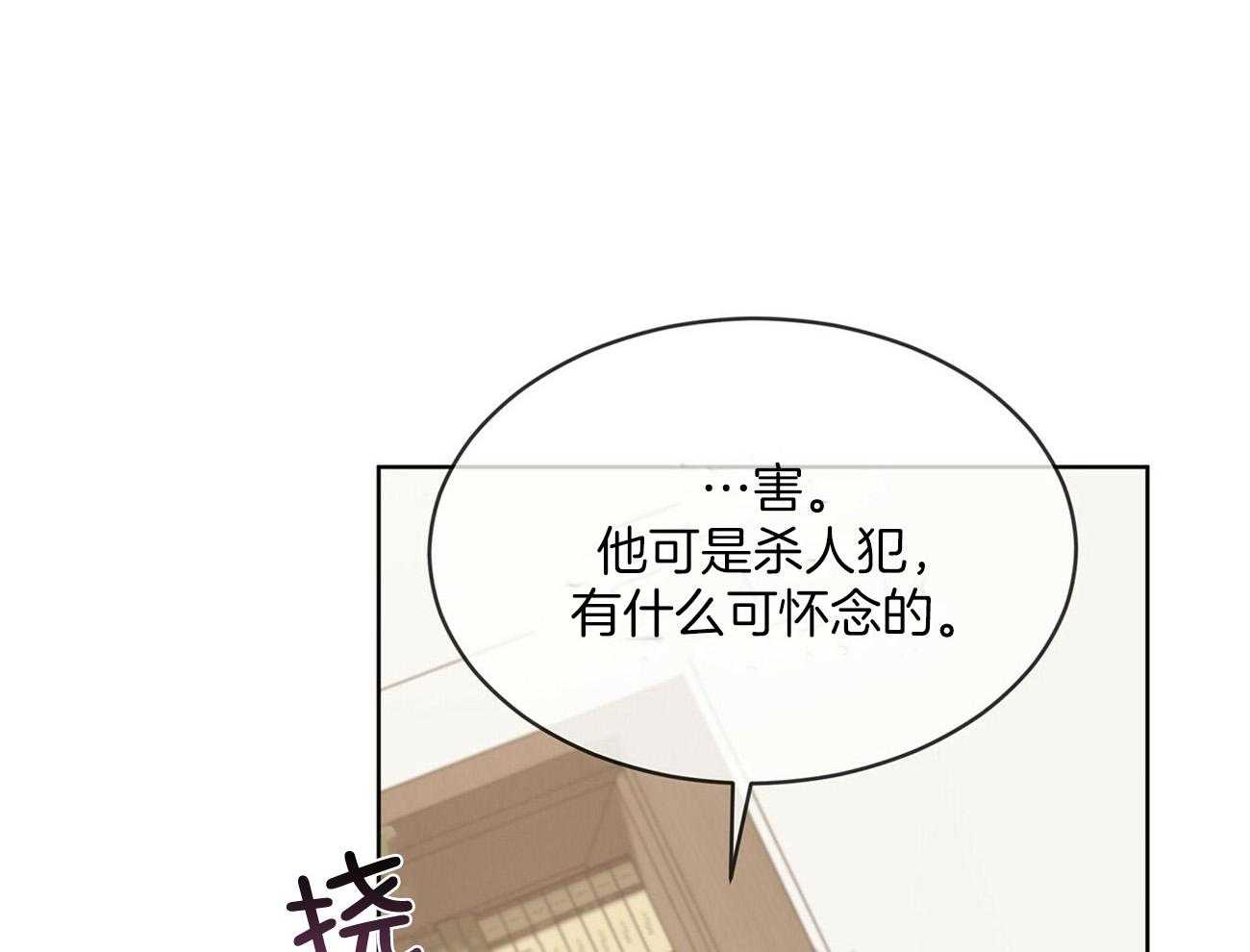 第91话_在紧张什么23
