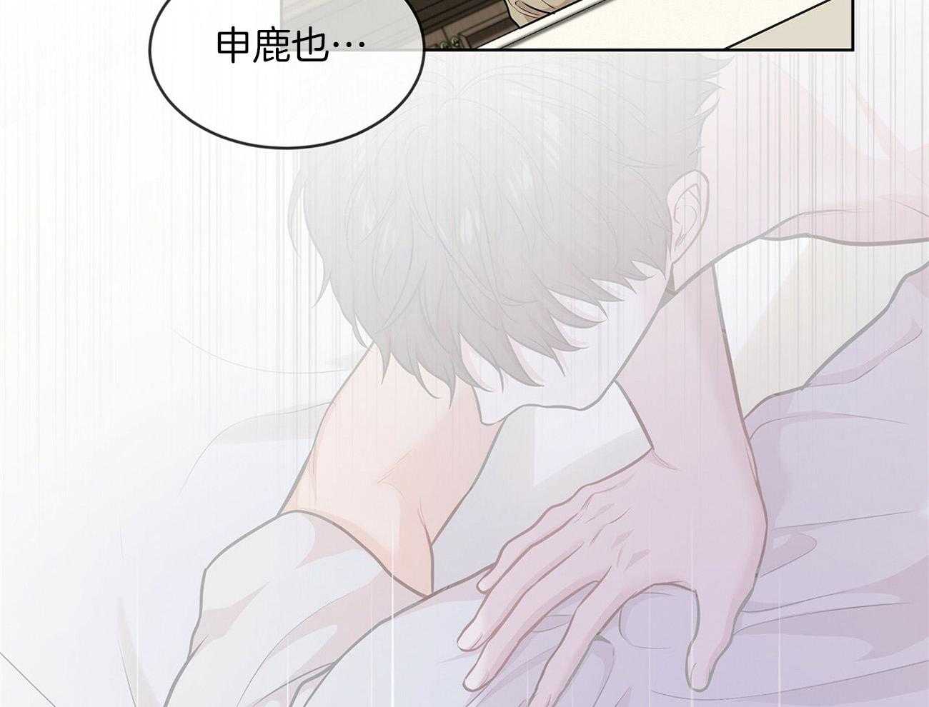 第91话_在紧张什么25