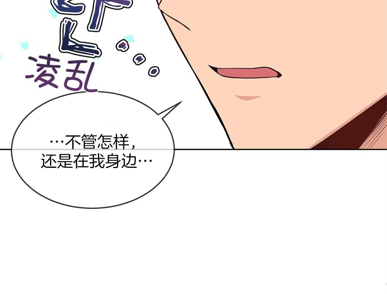 第91话_在紧张什么28
