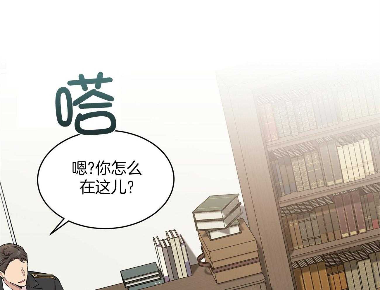 第91话_在紧张什么29