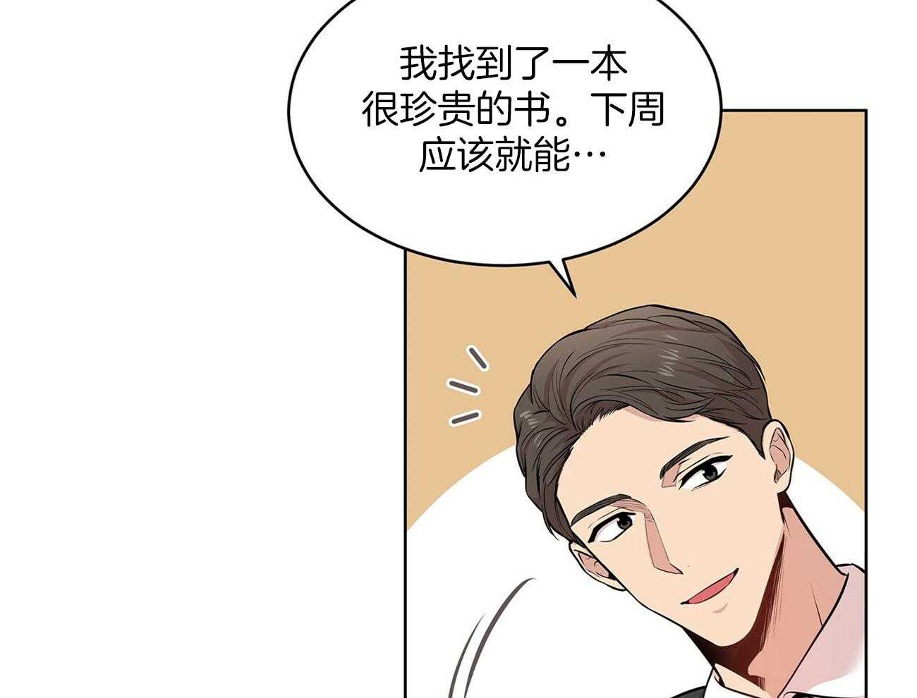 第91话_在紧张什么32