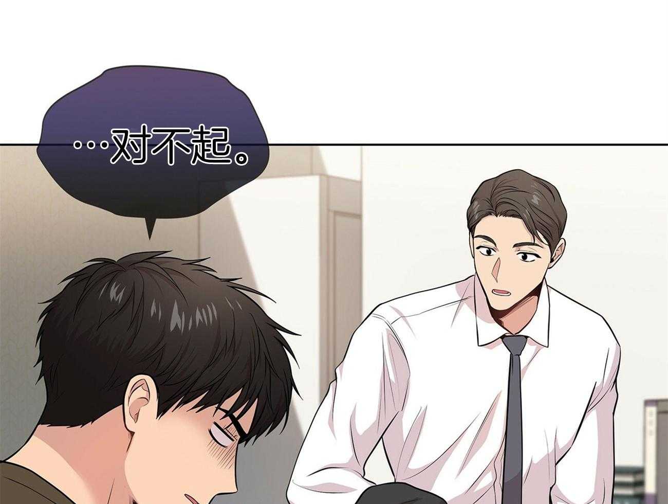 第91话_在紧张什么36
