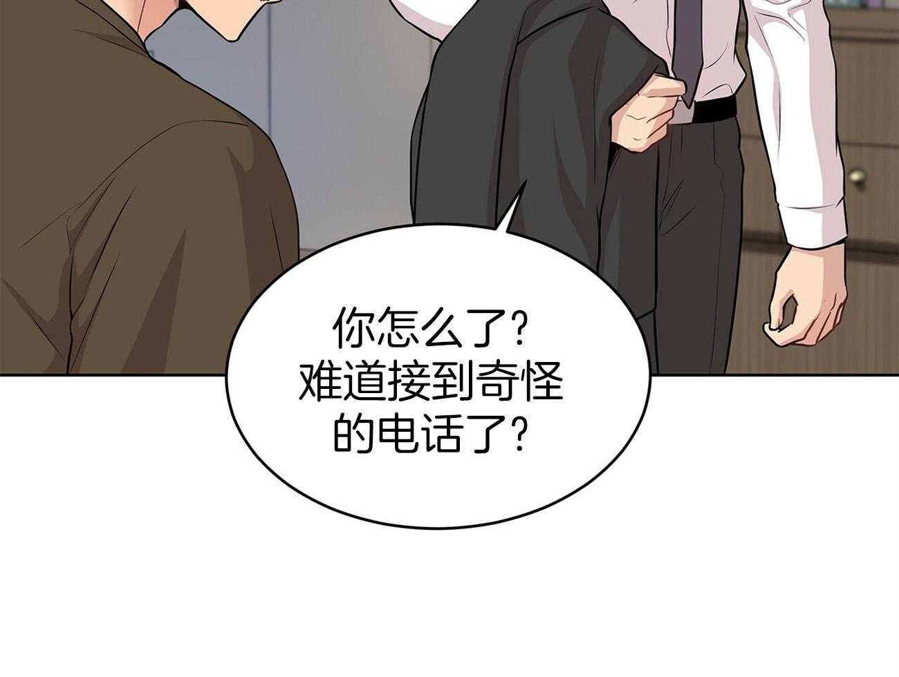 第91话_在紧张什么37