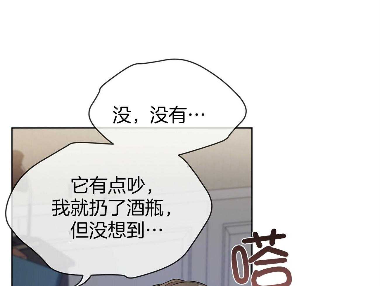 第91话_在紧张什么38