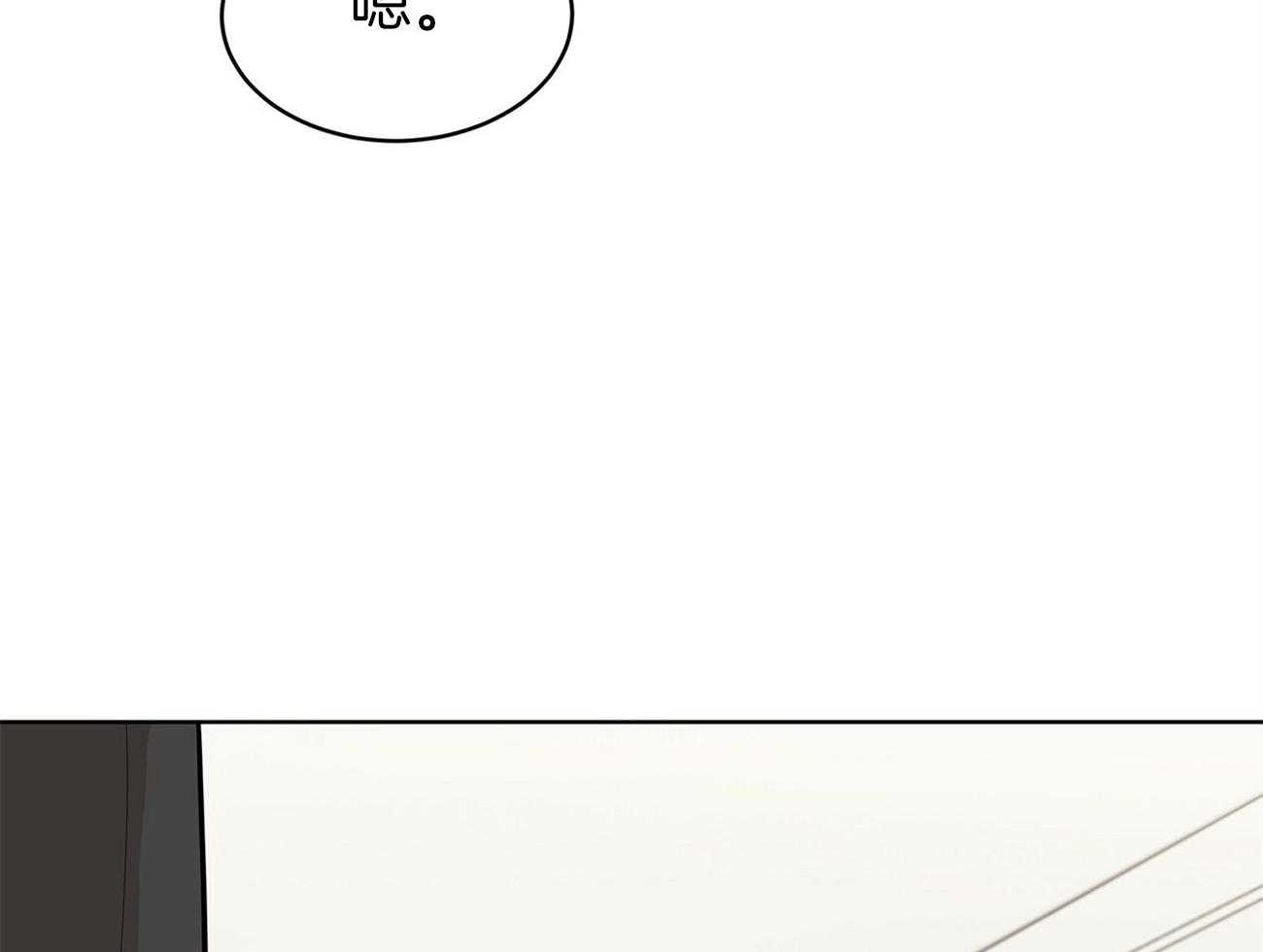 第91话_在紧张什么40