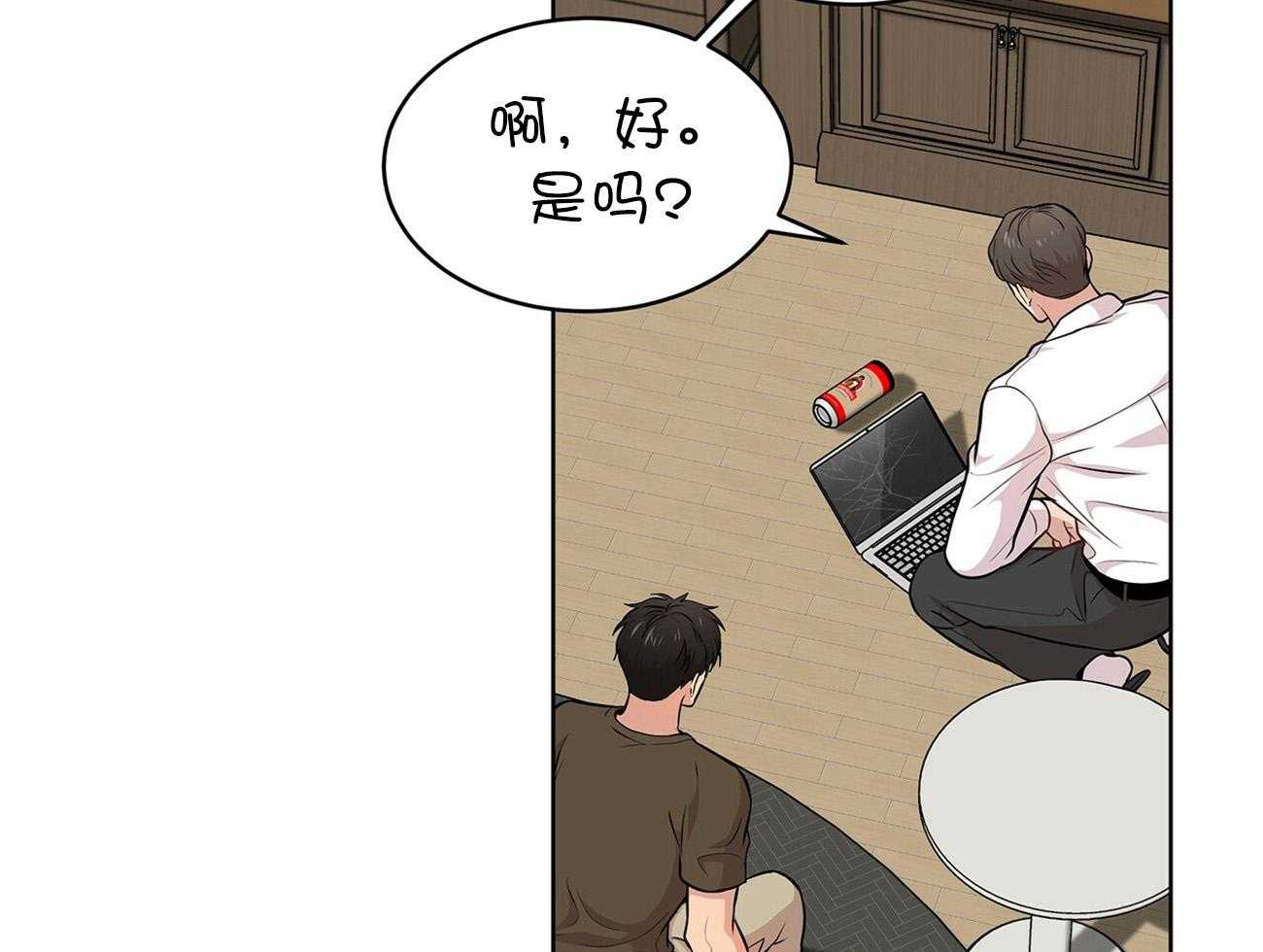 第91话_在紧张什么43