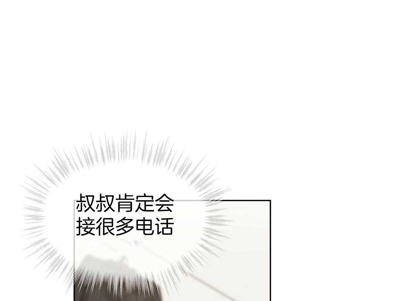 第91话_在紧张什么46