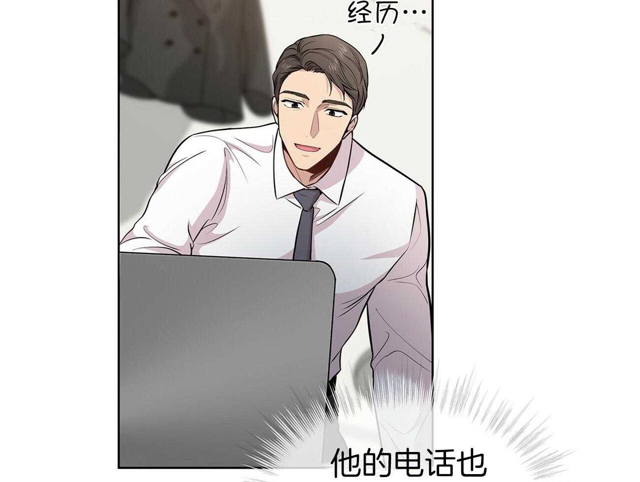 第91话_在紧张什么47