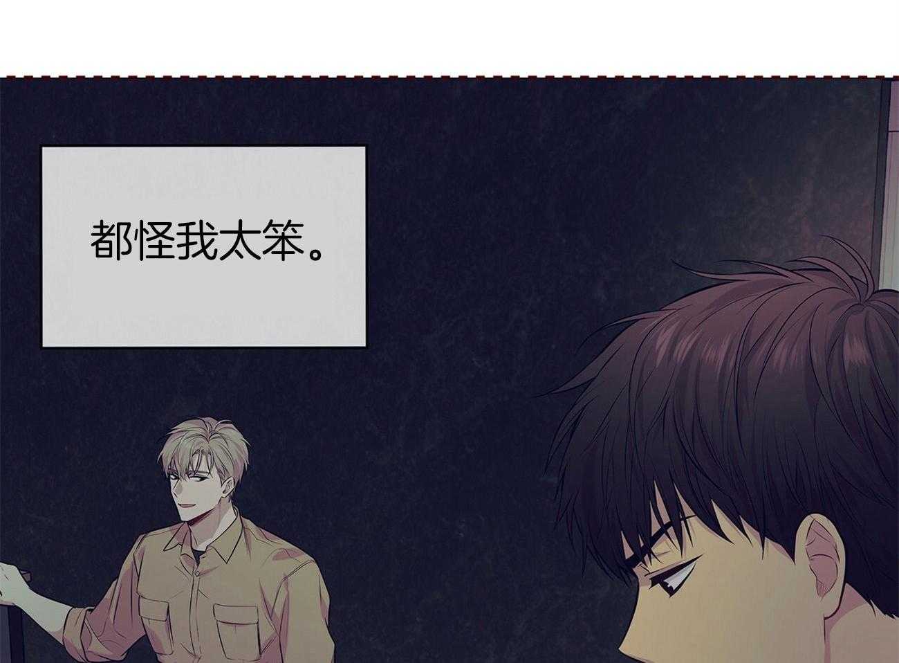 第91话_在紧张什么7