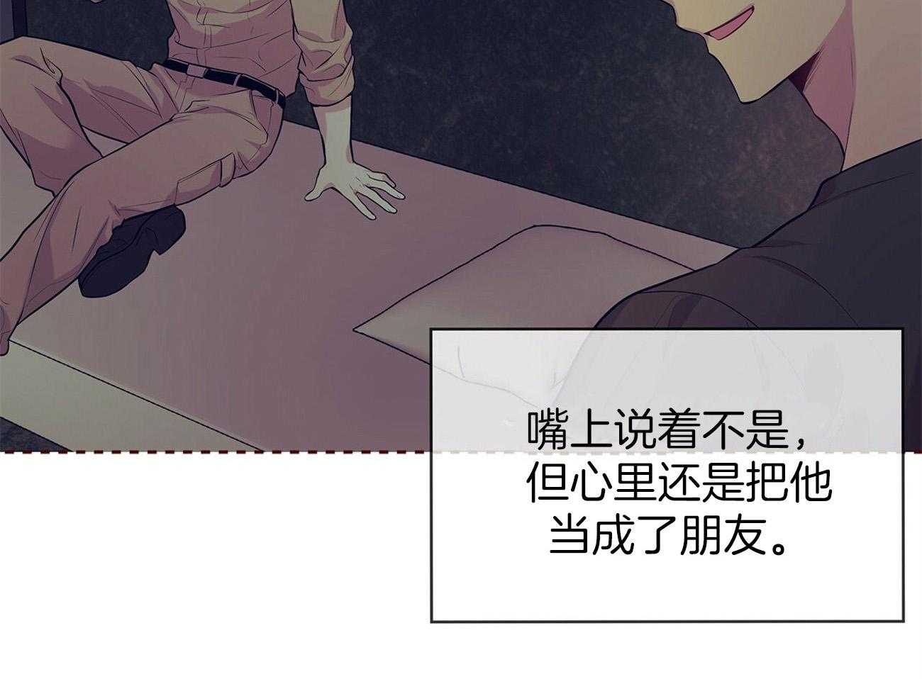 第91话_在紧张什么8