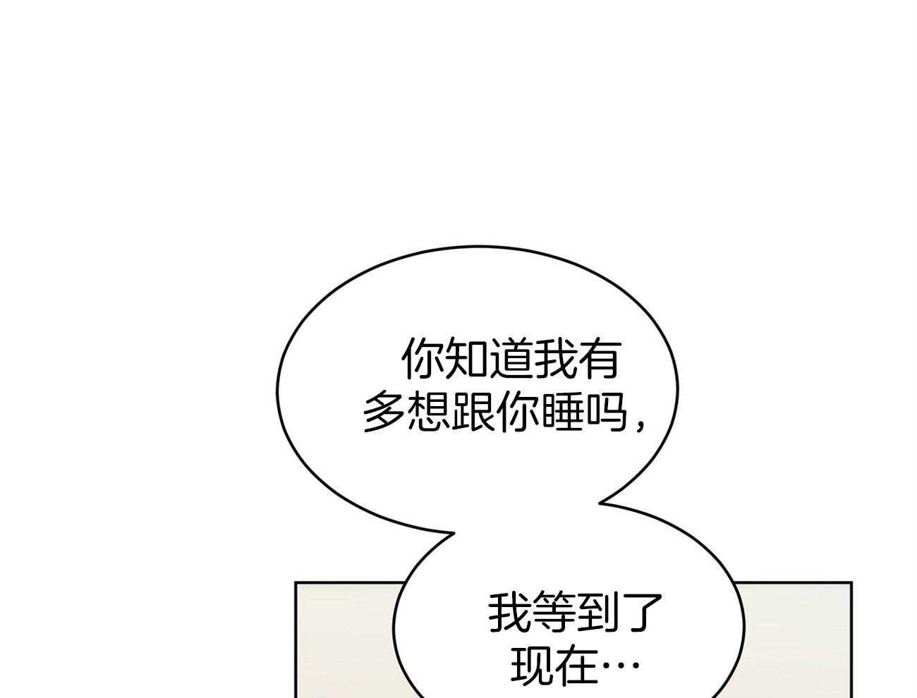 第90话_结束0