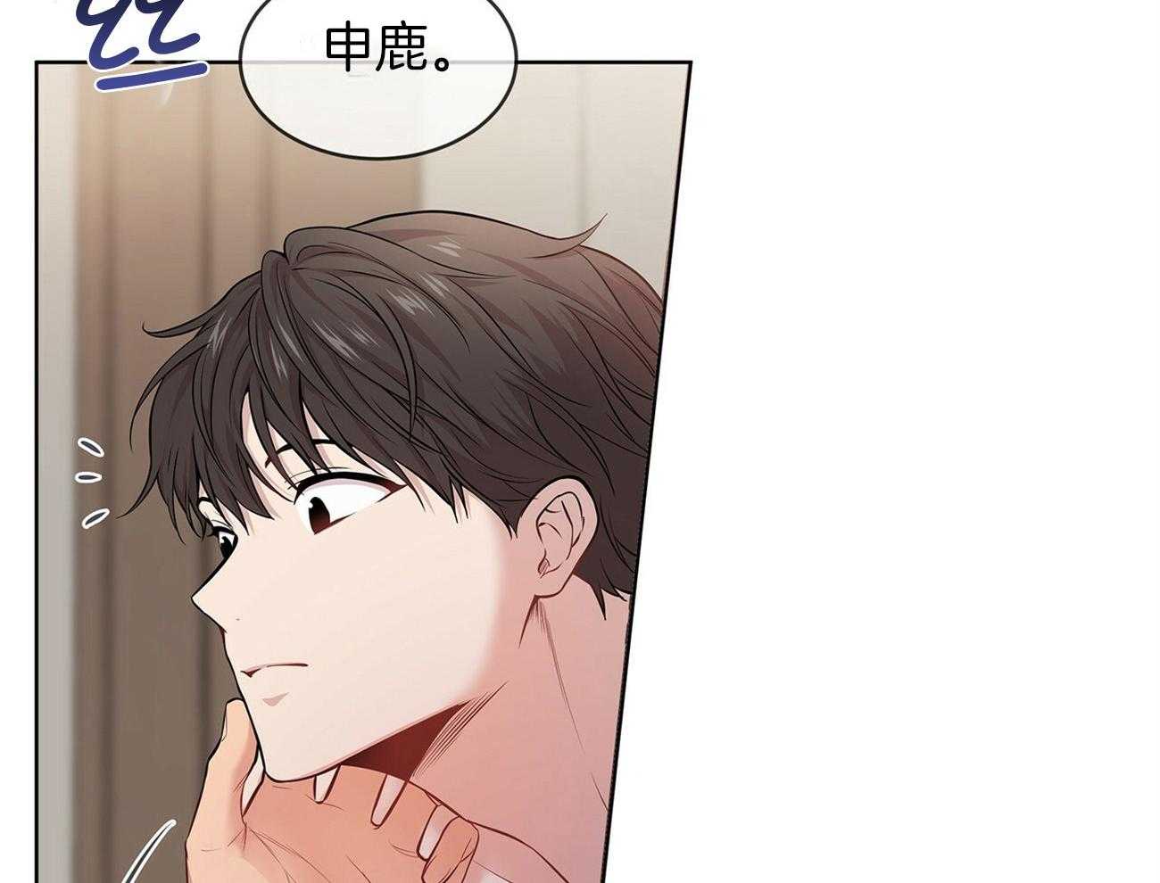 第90话_结束11