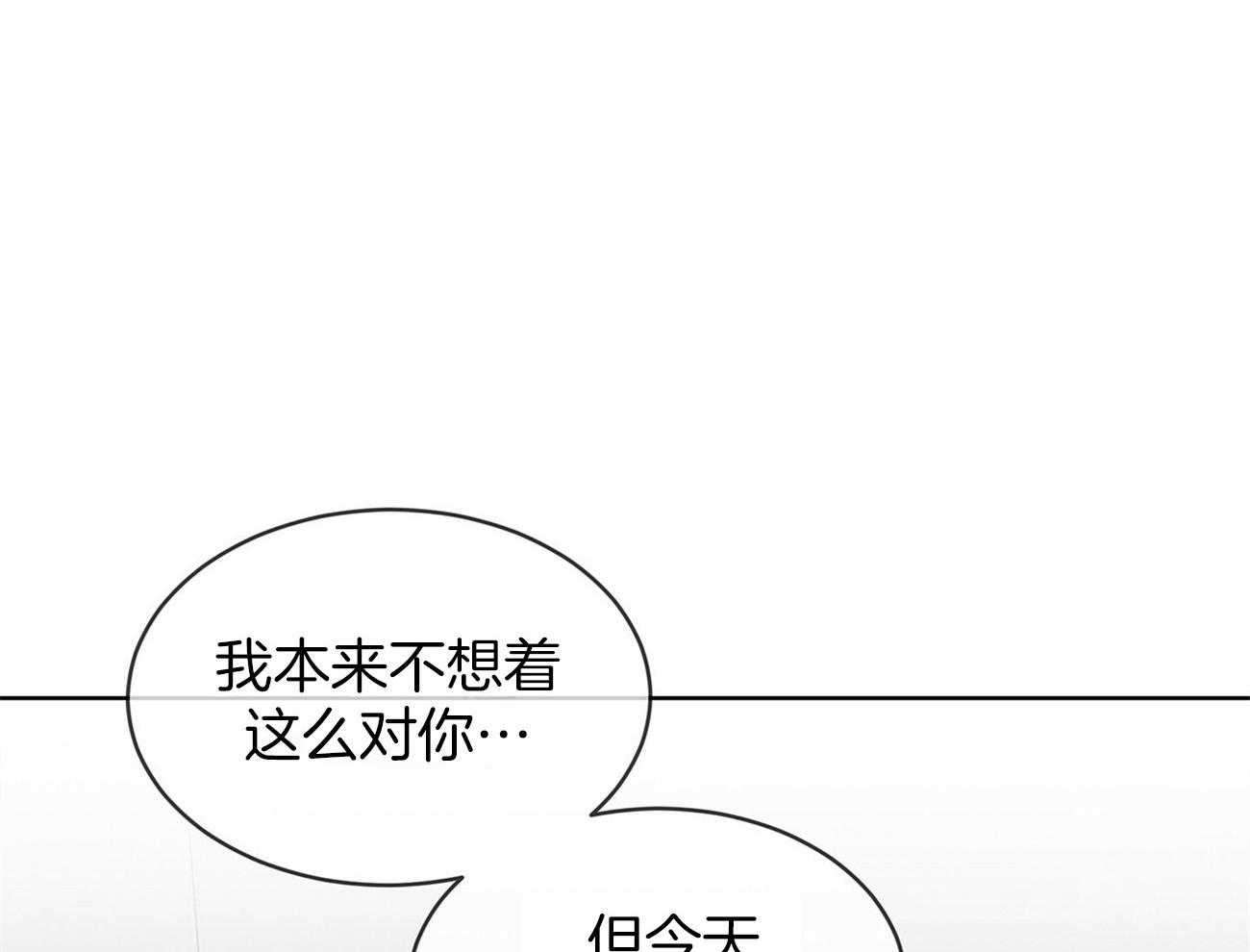 第90话_结束13