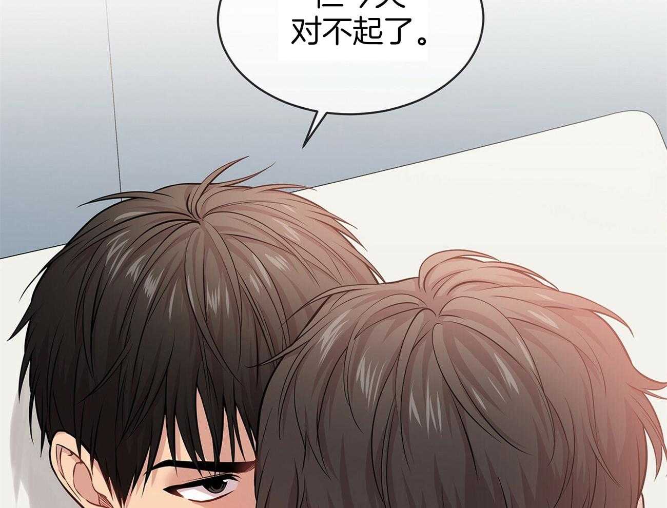 第90话_结束14