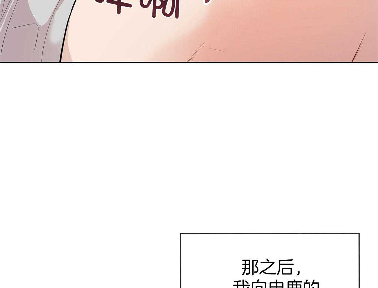 第90话_结束16