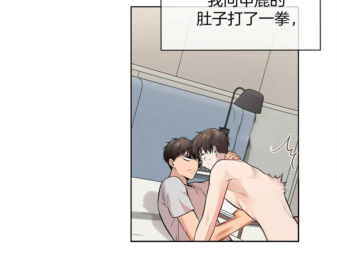 第90话_结束17