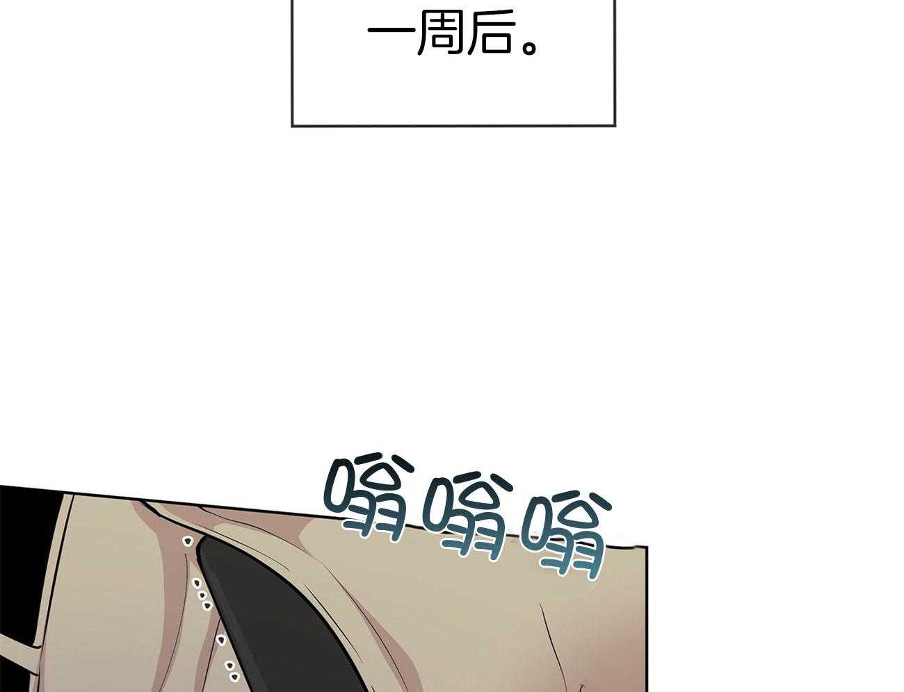 第90话_结束22