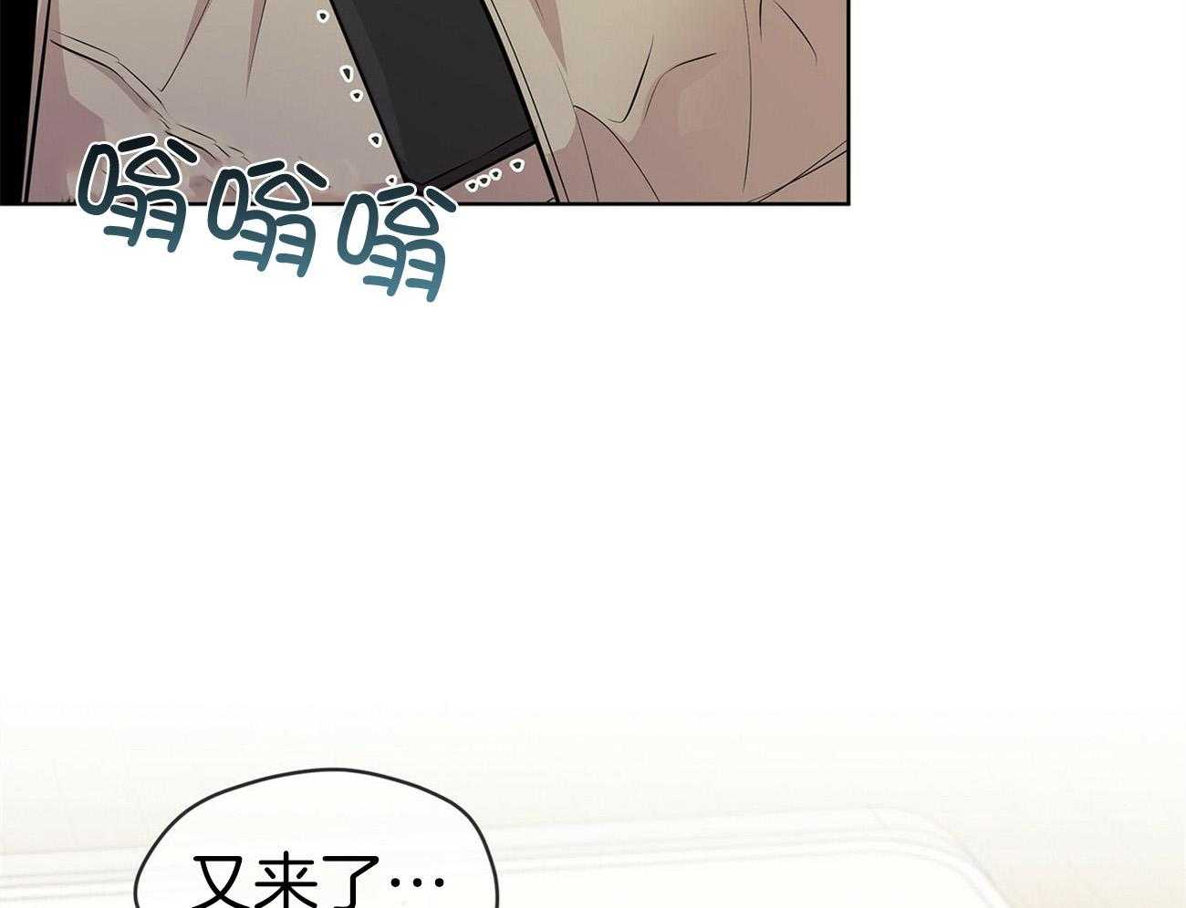 第90话_结束23