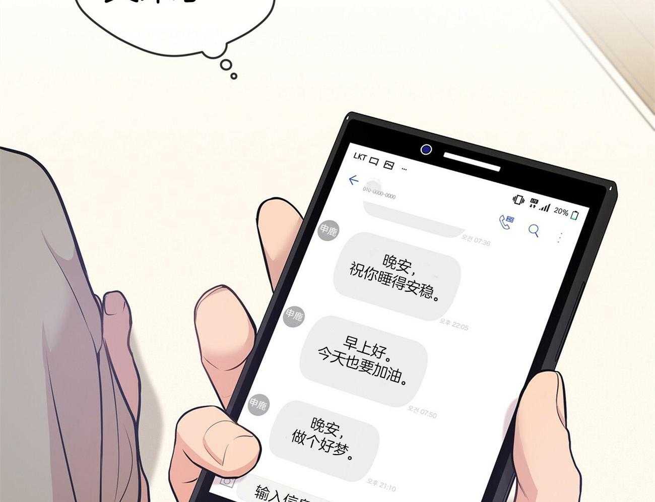 第90话_结束24