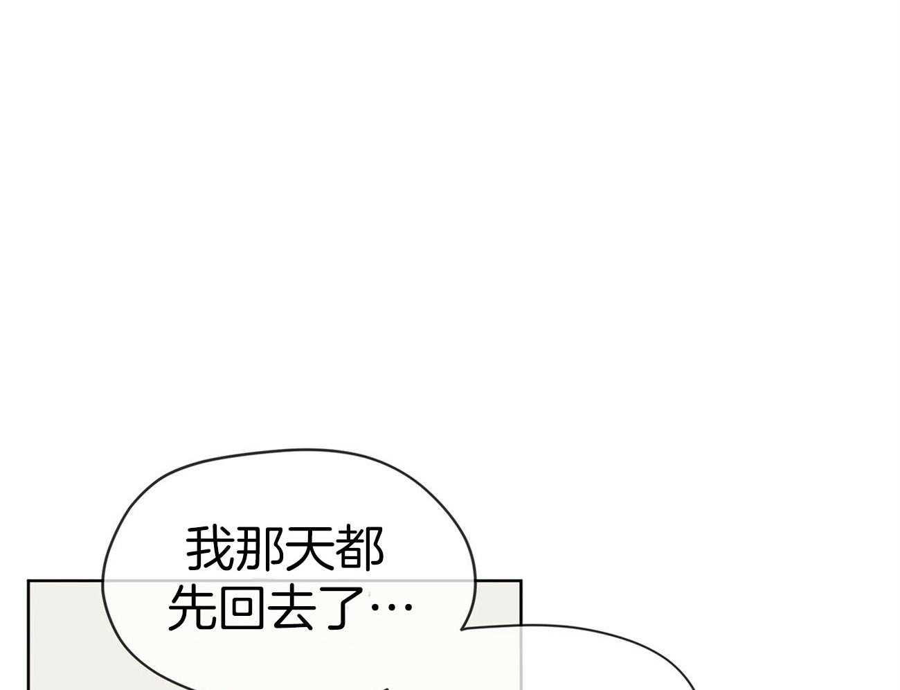 第90话_结束26