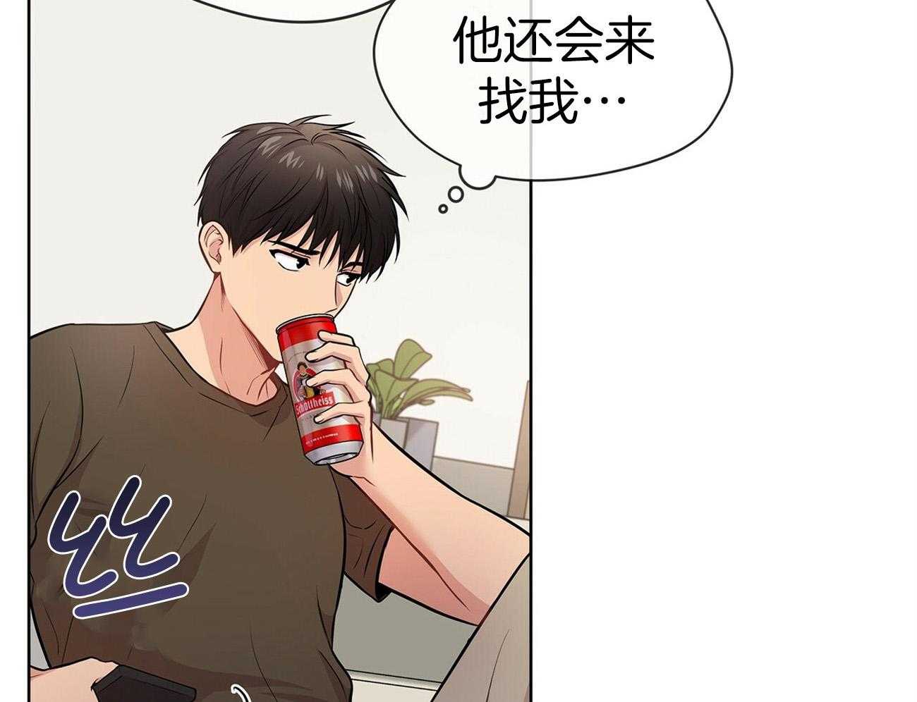 第90话_结束27
