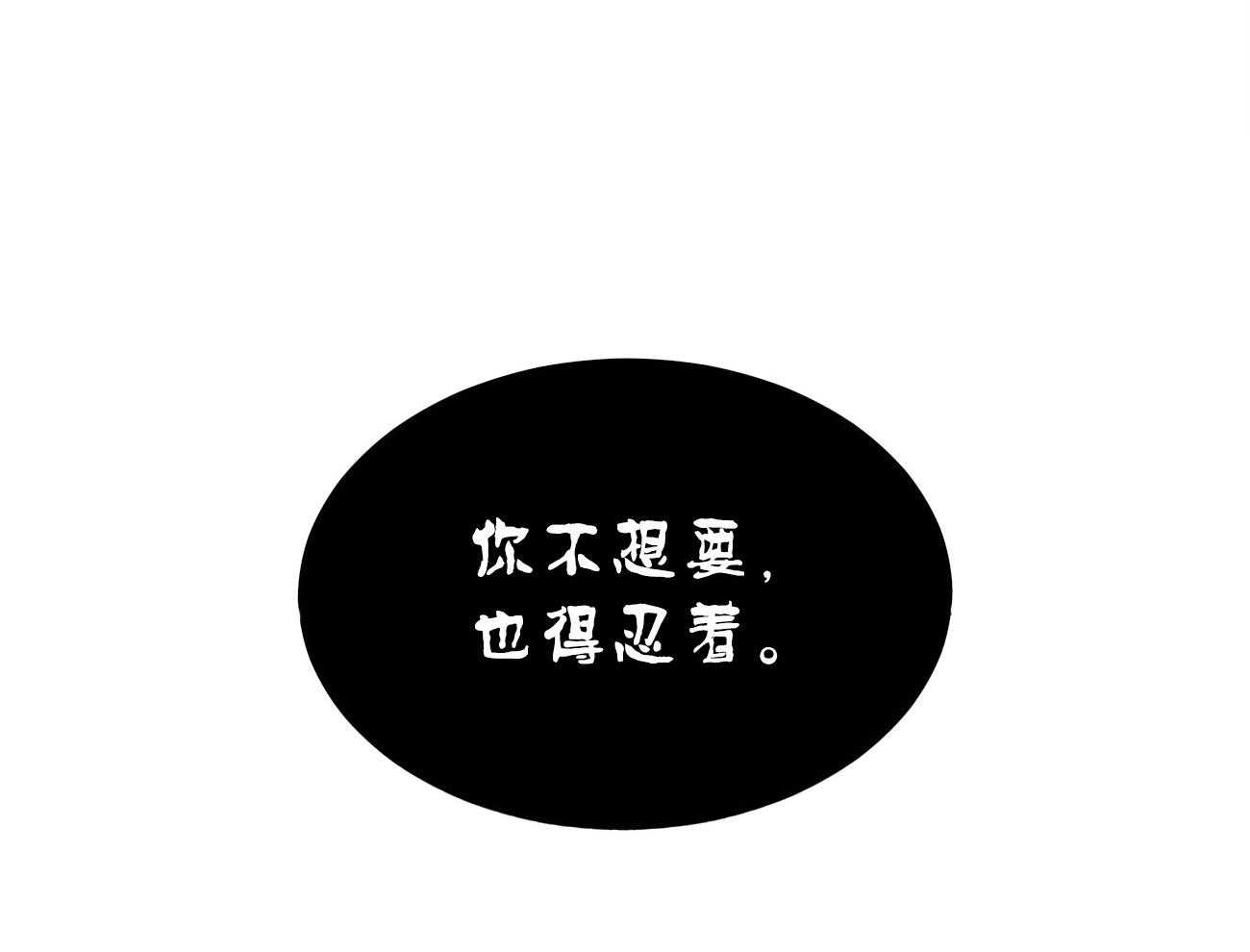 第90话_结束3
