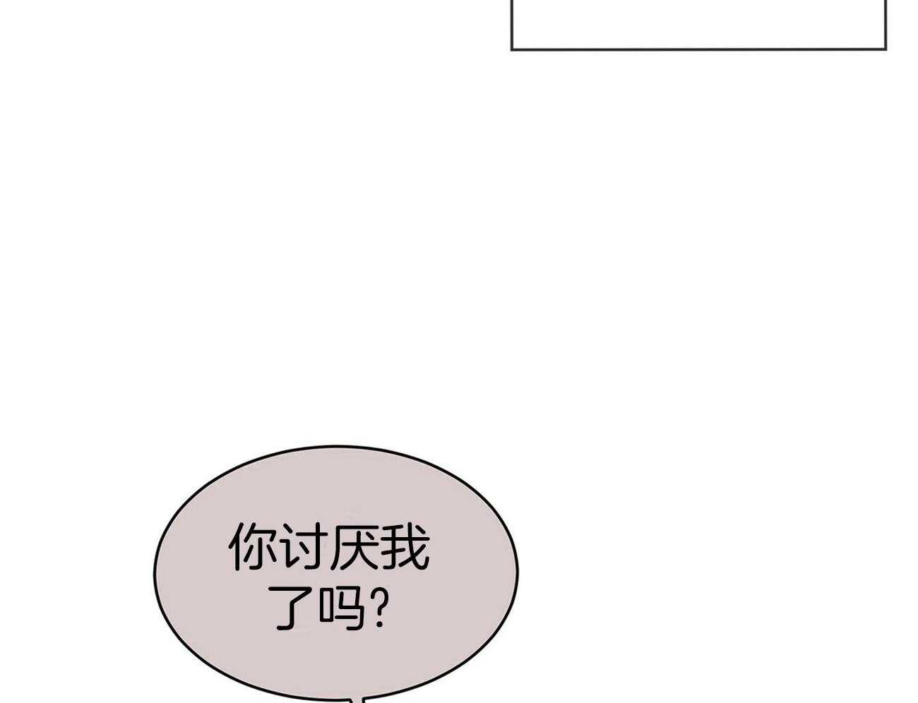 第90话_结束31