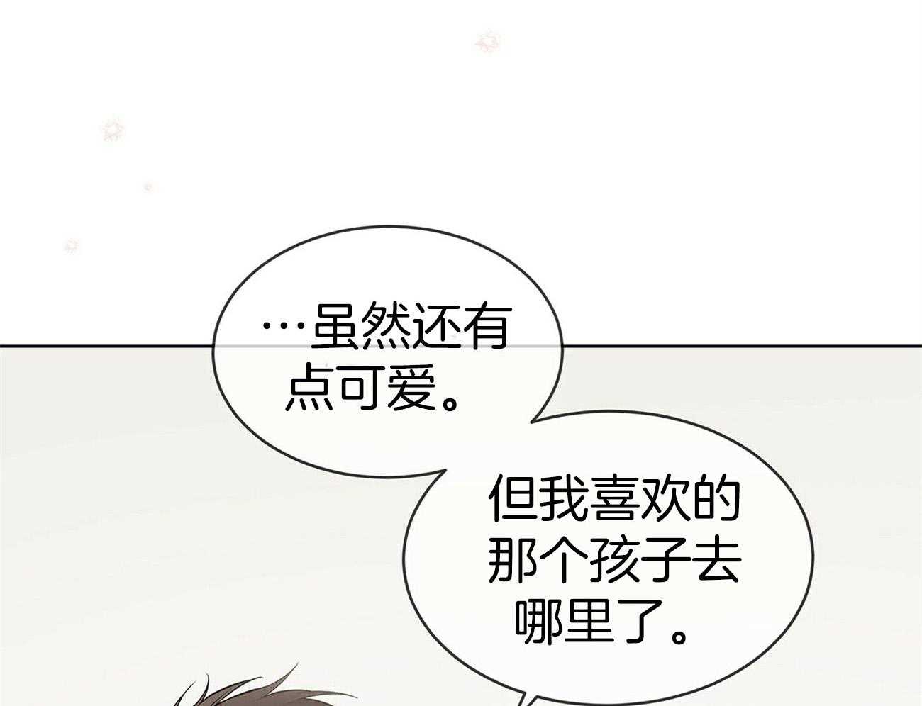 第90话_结束37