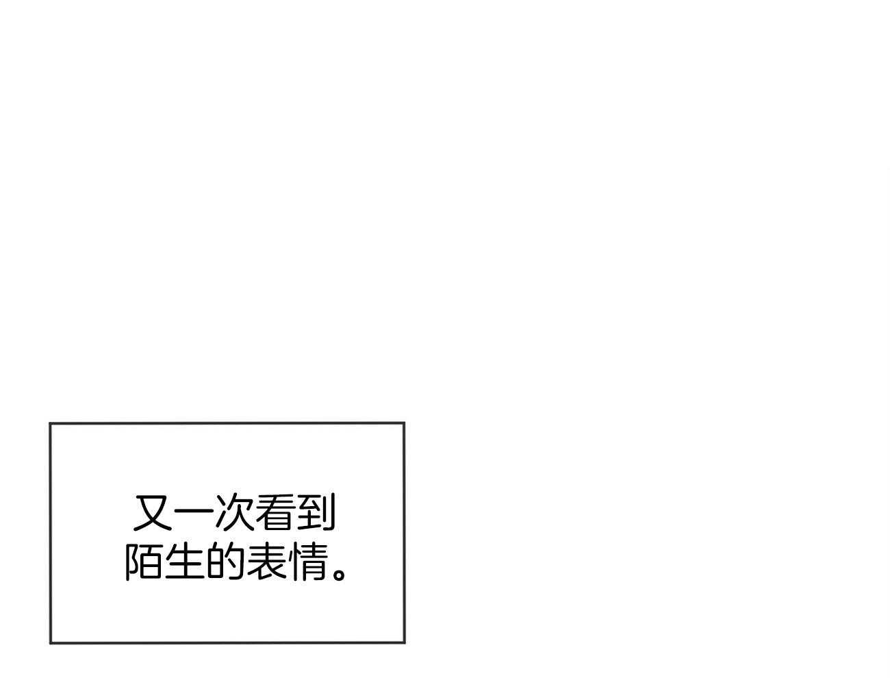 第90话_结束4