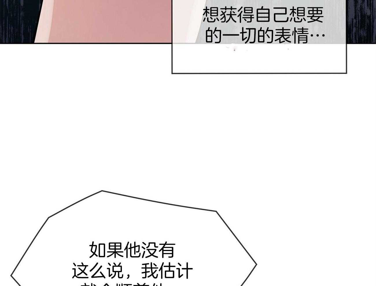 第90话_结束7