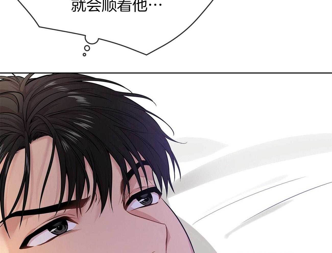 第90话_结束8