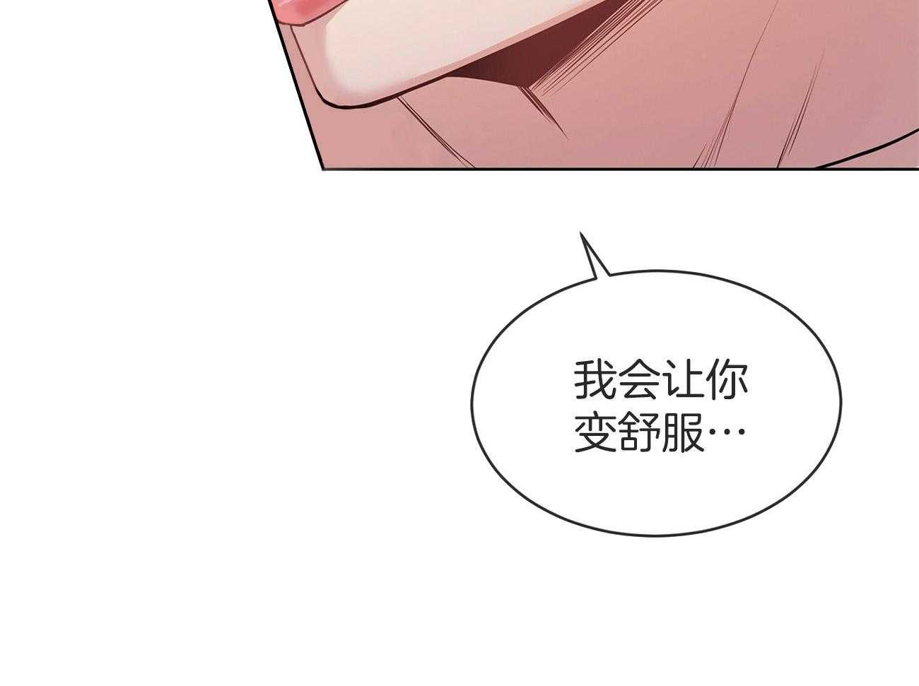 第89话_你先试试11