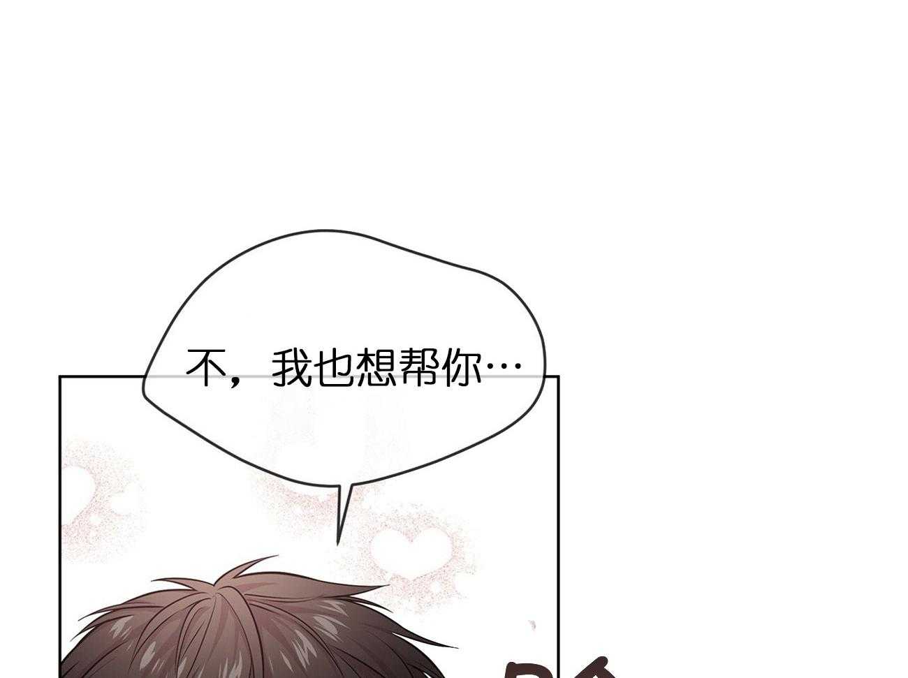第89话_你先试试12
