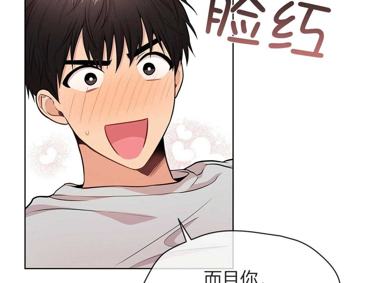 第89话_你先试试13